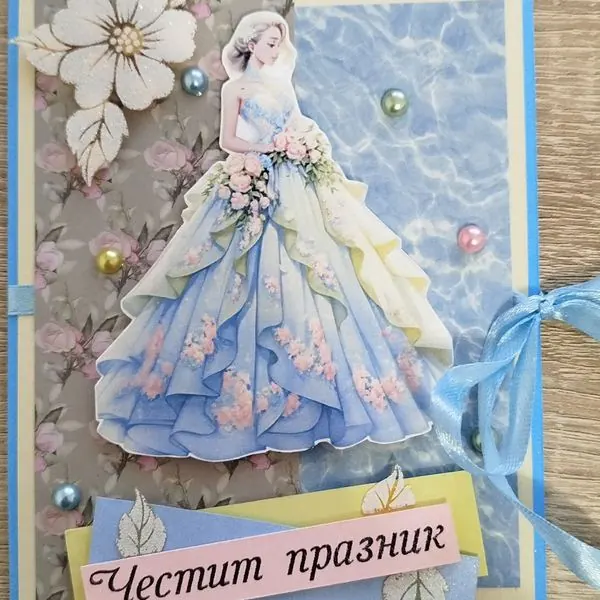 Празнична картичка с рокля — ръчна изработка